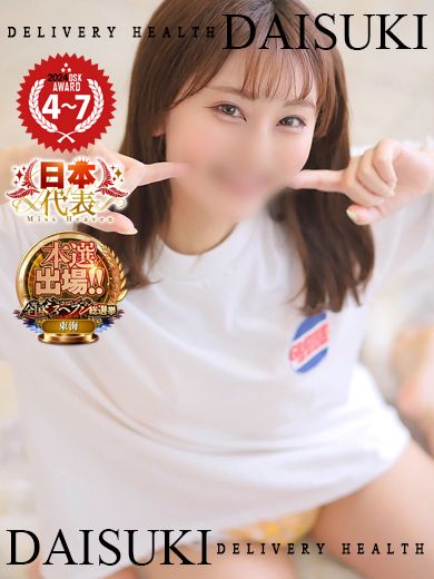きえ